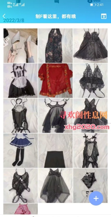 制服控妹妹