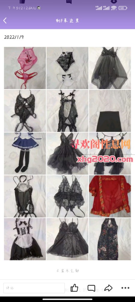 制服控妹妹