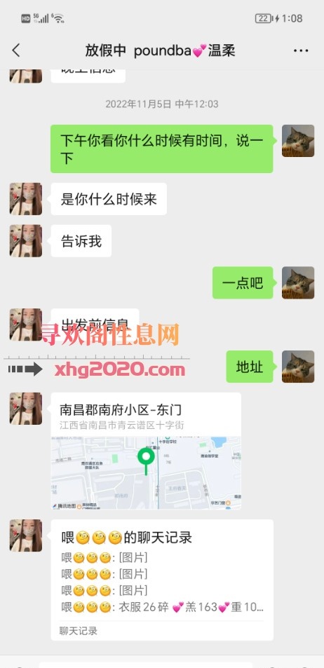 白虎小姐姐