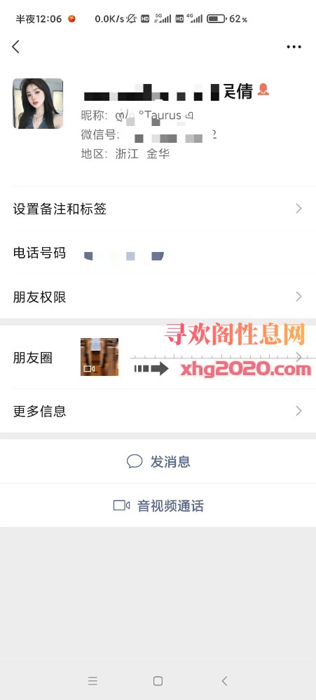 鹰潭火车站附近泄火