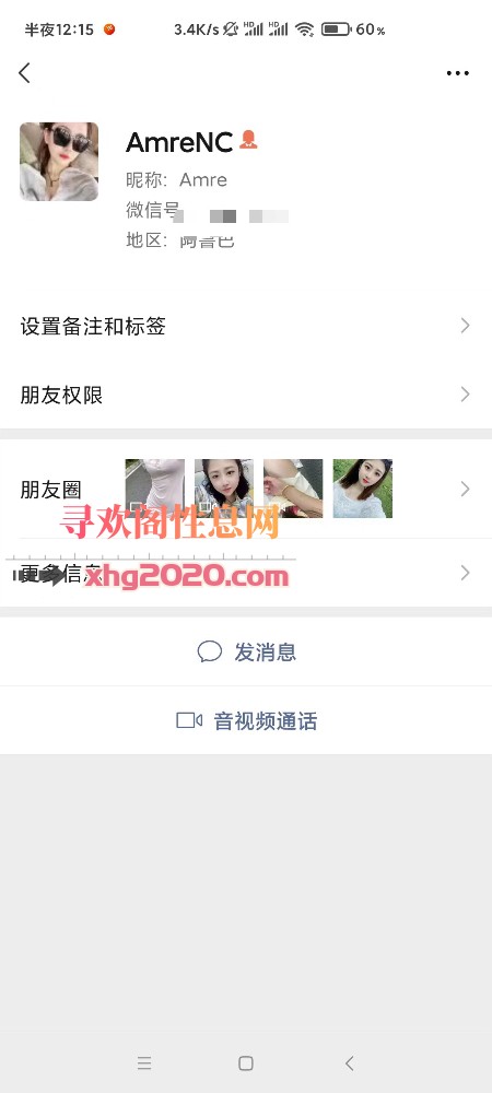 南昌工作室小妹