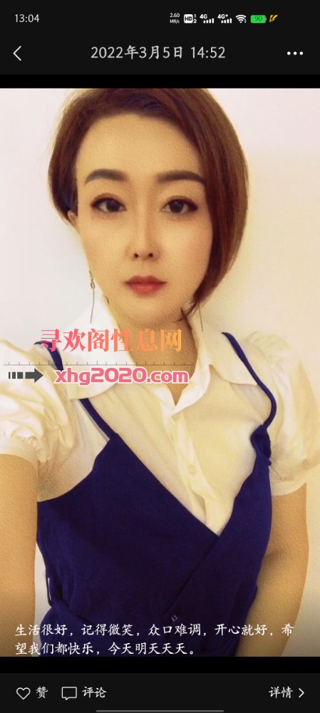 郑州温柔大胸少妇