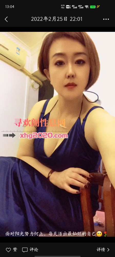 郑州温柔大胸少妇