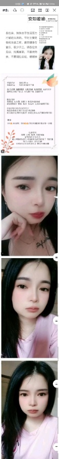 十陵3/5泄火小姐姐