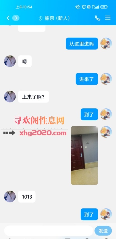 南昌甜奈