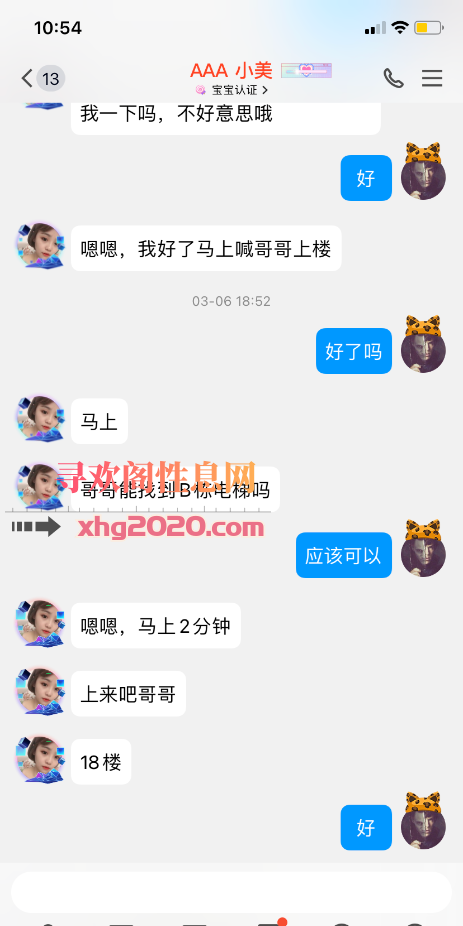 重庆幼胸