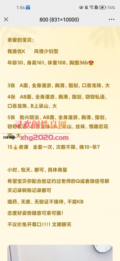 沈阳优质