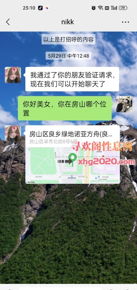 良乡大学城附近的小姐姐