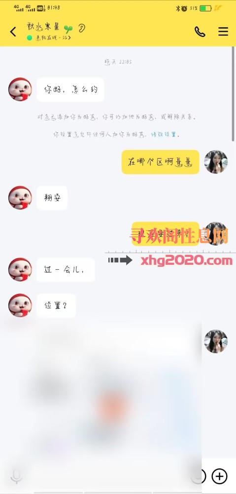 御姐琦琦