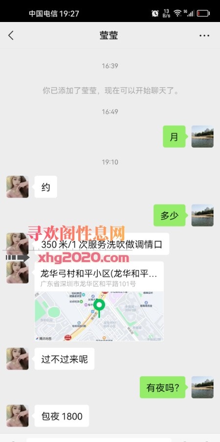 居家小姐姐