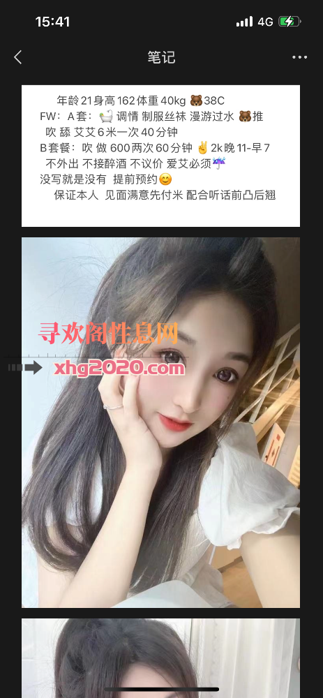 下沙个人