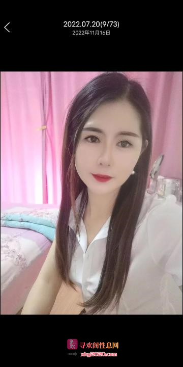南京身材系雅琪
