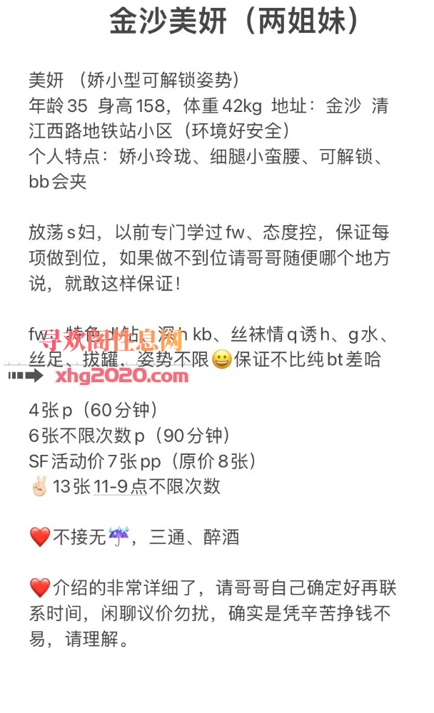 有个姐妹还可以双  贼爽