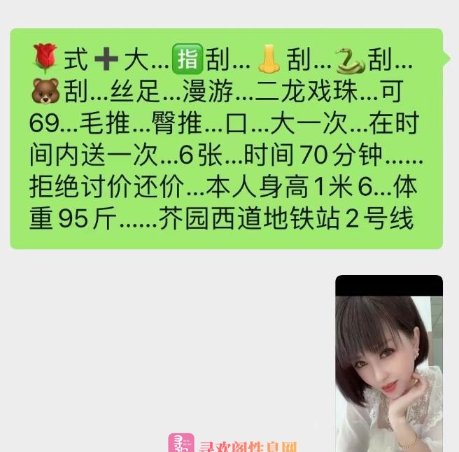 极具诱惑力美女姐姐