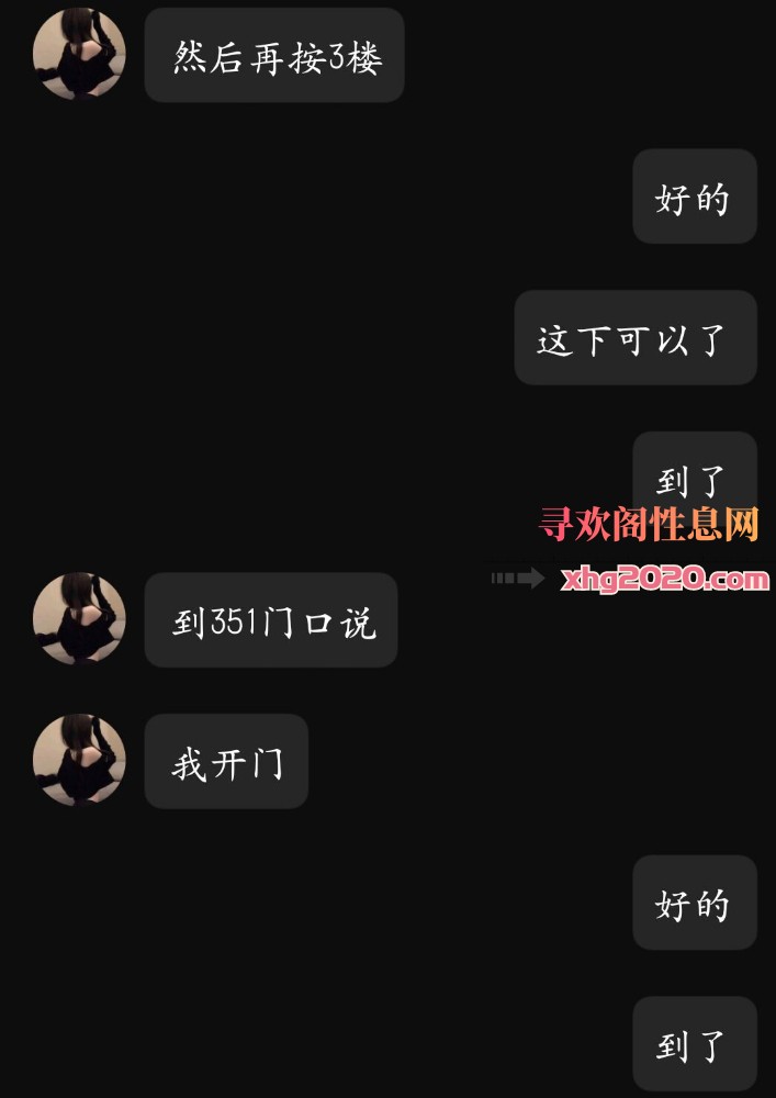 江宁大学城小妲己