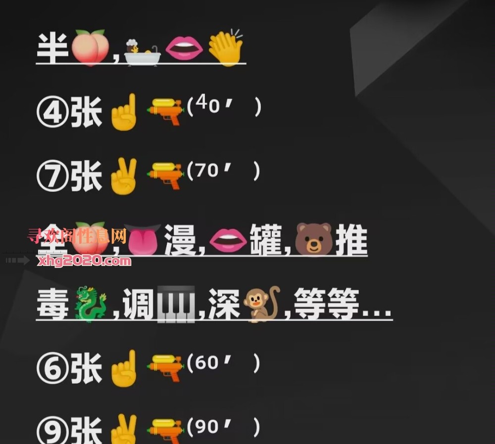 柳南玥玥