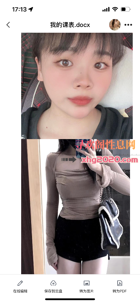 雨花～小姐姐