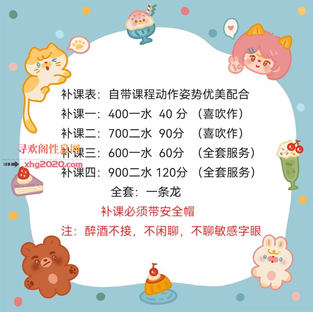 柳州小洛洛