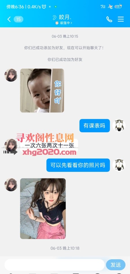 萍乡大奶妹