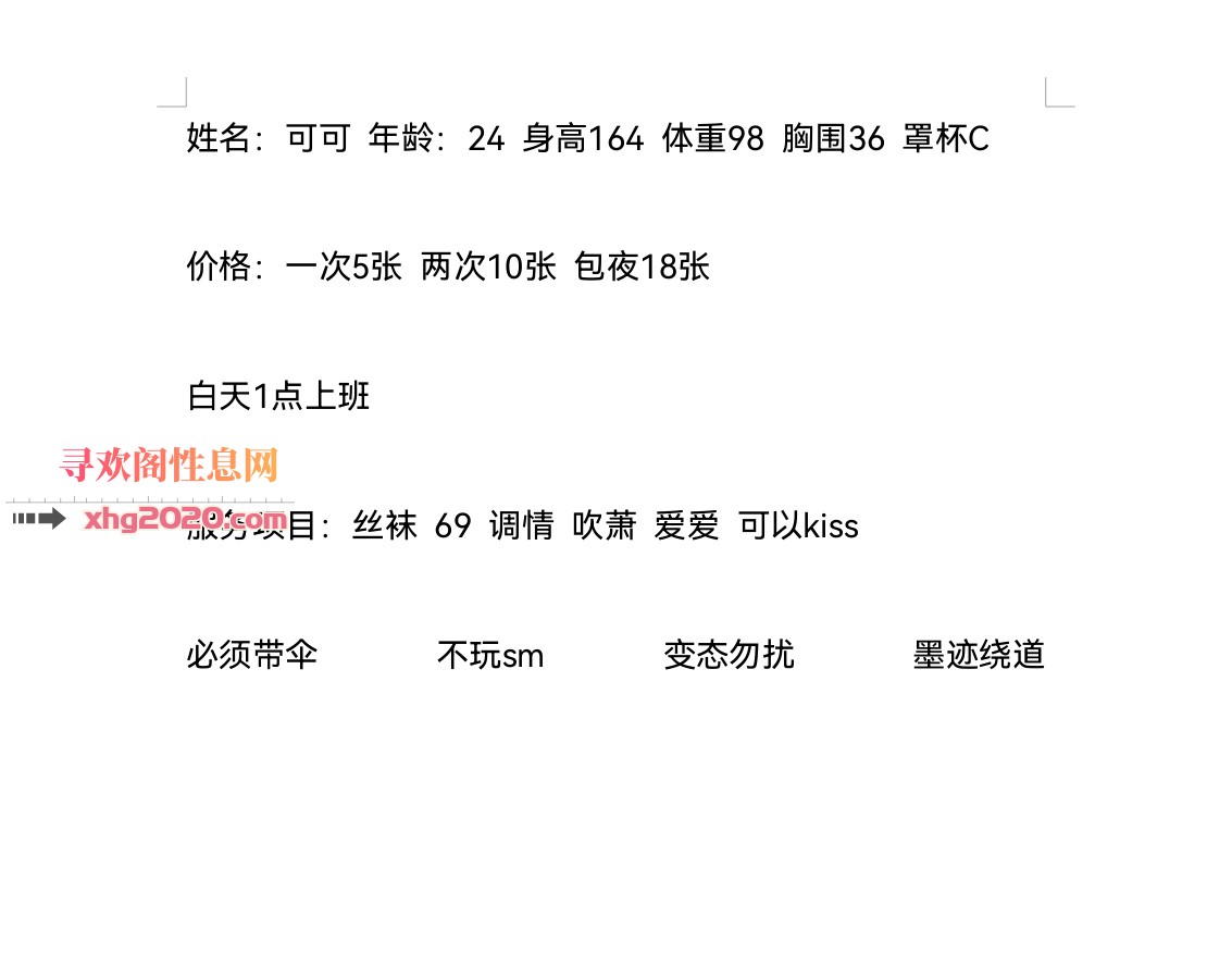 战南昌大胸可可