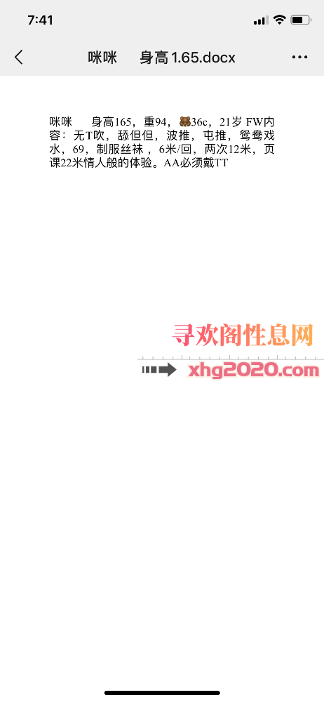 苏州丹丹