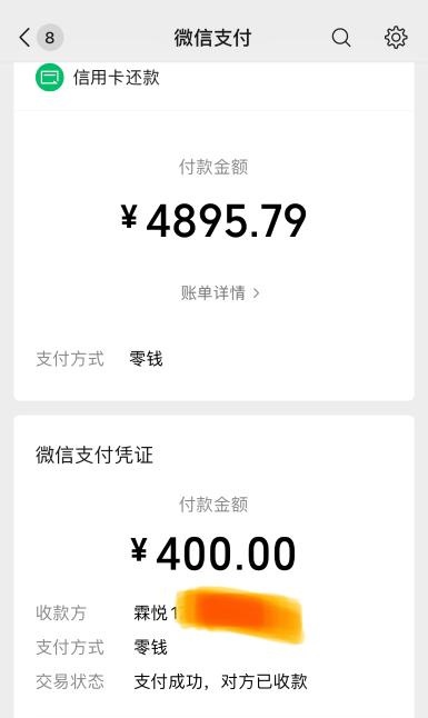 越秀东北少妇霖悦