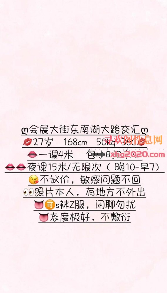 长春 毛毛