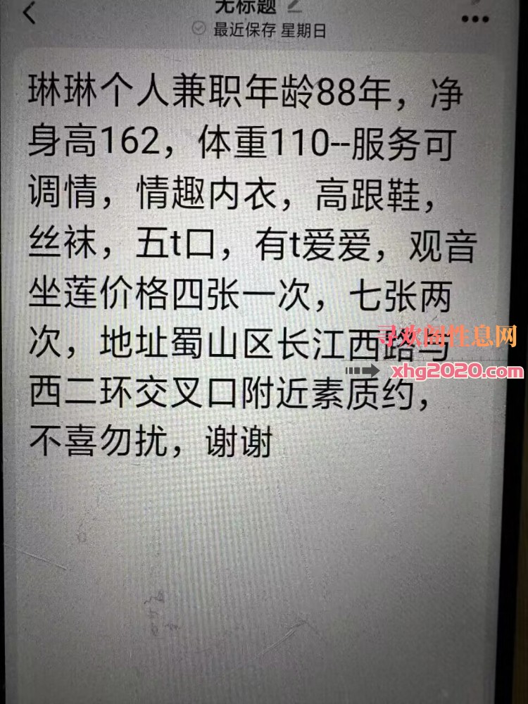 温柔少妇