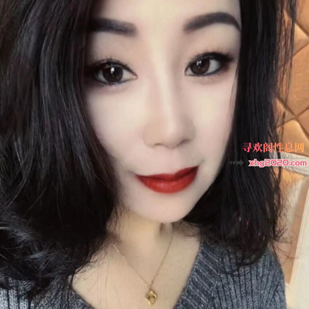 温柔少妇
