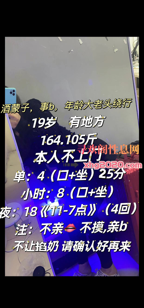 大连普兰店小妹妹