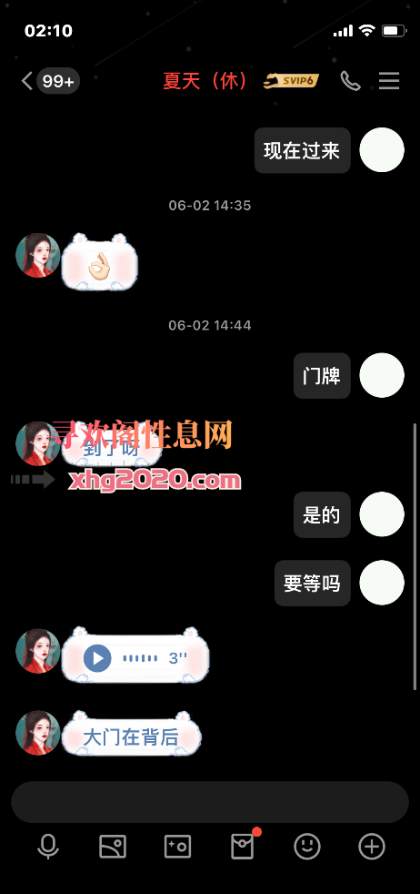 江北夏天