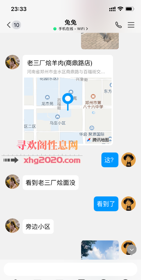 身材特别棒身材特别好