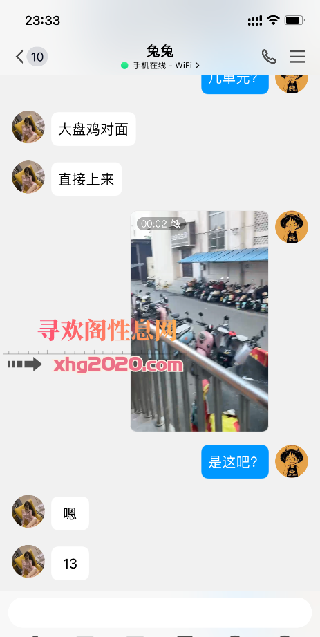身材特别棒身材特别好