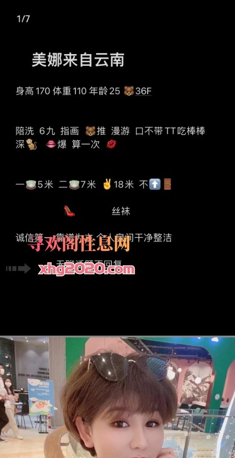 西安F杯大奶牛