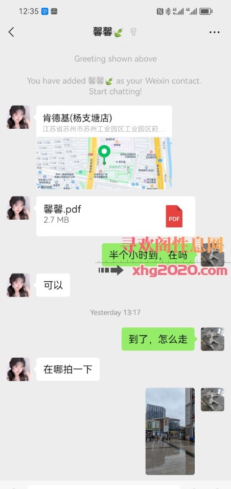 苏州东环路熟女