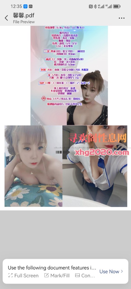 苏州东环路熟女