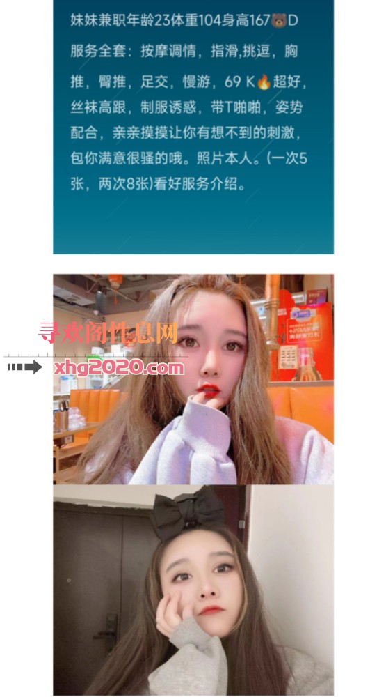 大明宫西漂亮妹妹