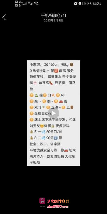 汉口塔子湖一抹奶香