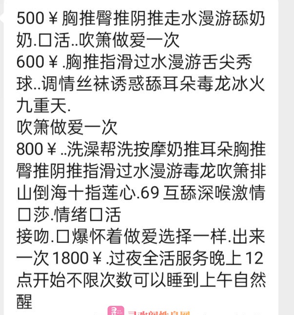 阜阳骚骚姐姐
