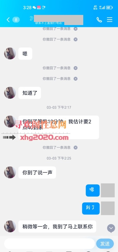 姑苏区熟女