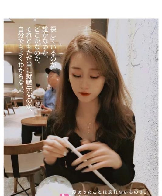 出击新来妹子