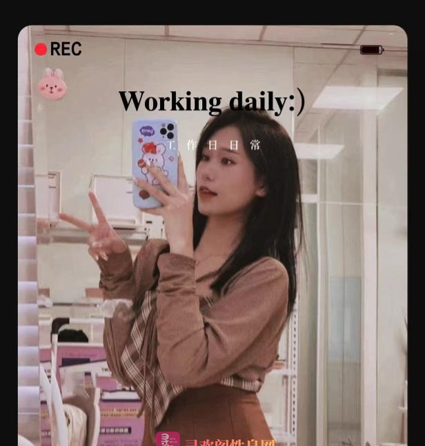 出击新来妹子