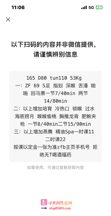 河西赵亦欢