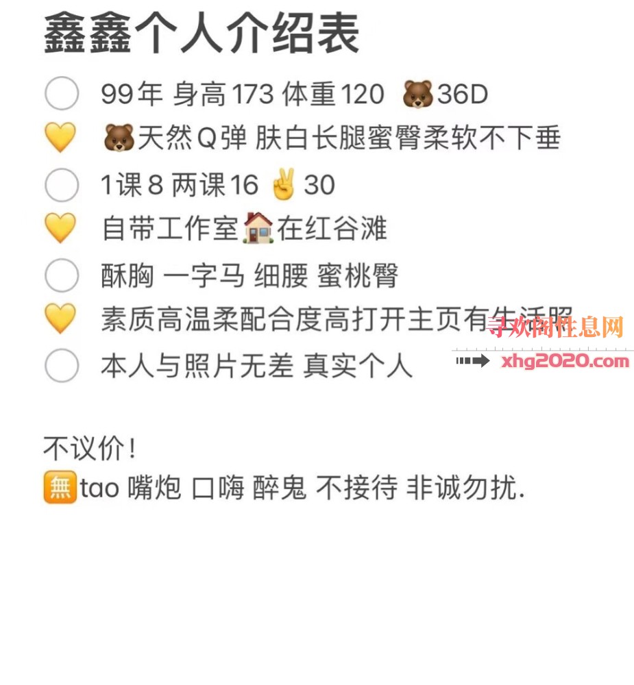 南昌风情少妇