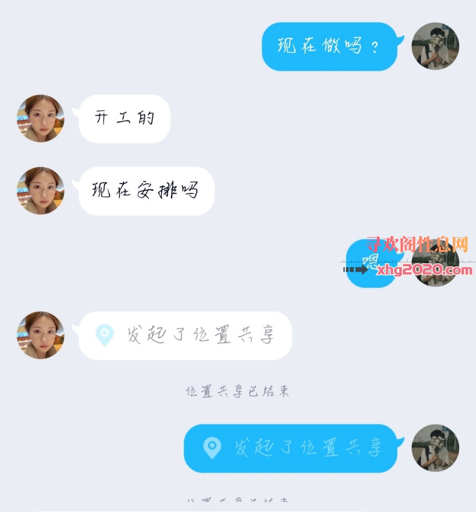 桂林小妹