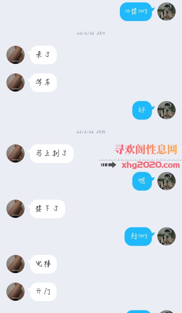 桂林上门服务