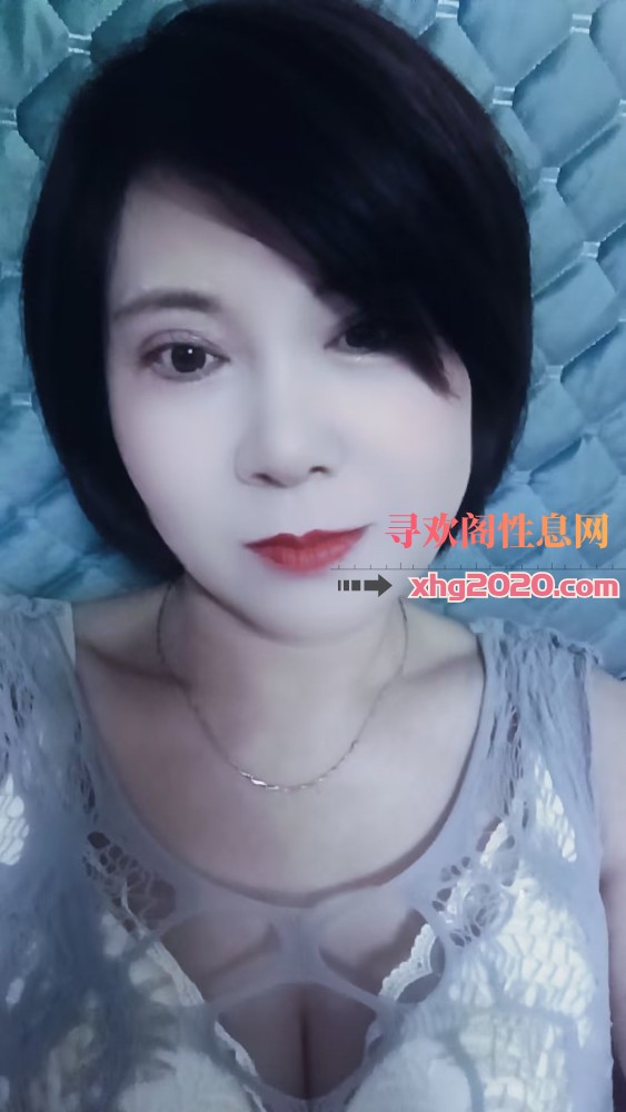 瑶海熟女御姐