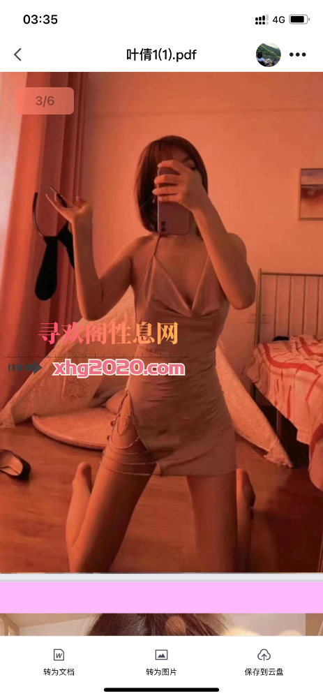 重庆气质妹子很不错的一次体验