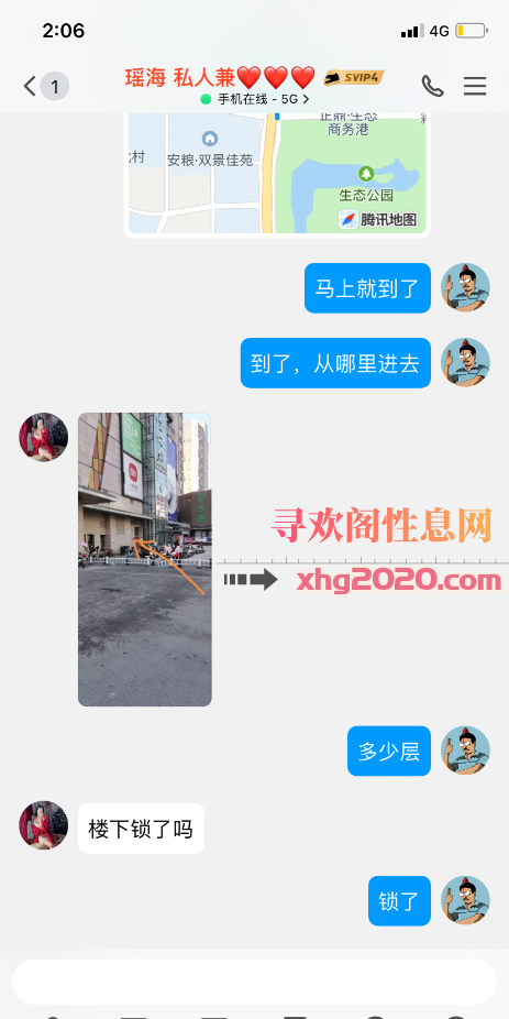 瑶海大胸妹