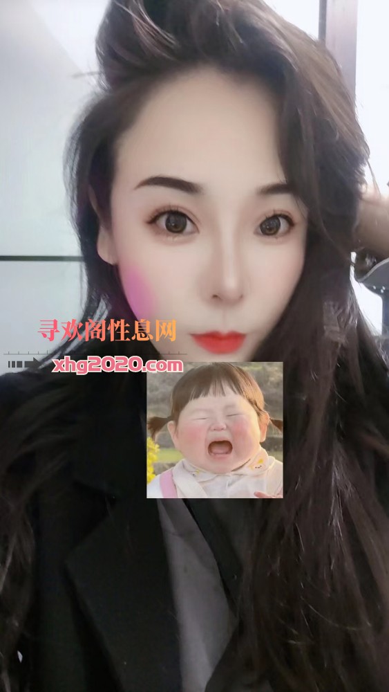抚顺自谈少妇